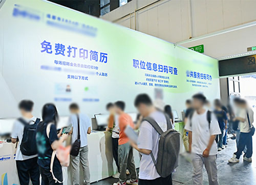 张家川人才招聘会